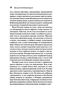 Noc jest delikatna